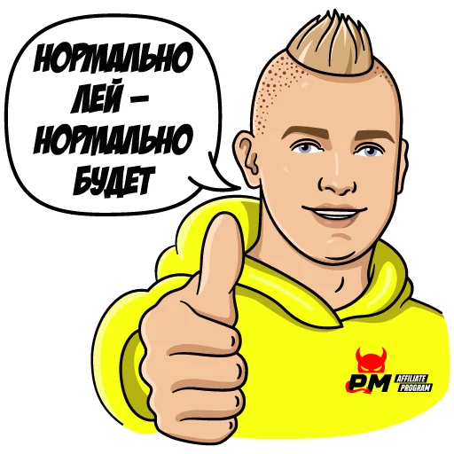 👌 Стикер «Slobozhenko & PM» для Telegram