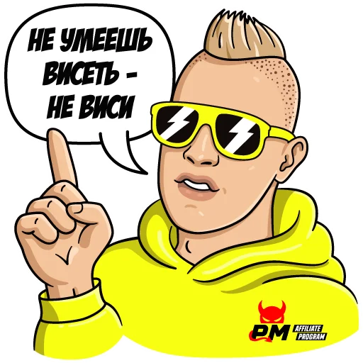 🙄 Стикер «Slobozhenko & PM» для Telegram