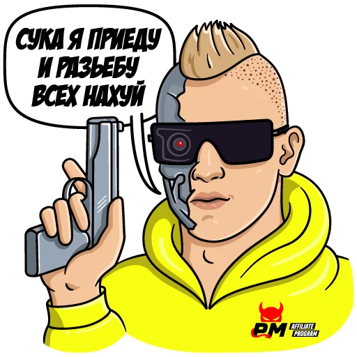 🦾 Стикер «Slobozhenko & PM» для Telegram