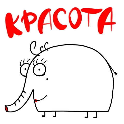 🤩 Стикер «Слоник Ху» для Telegram