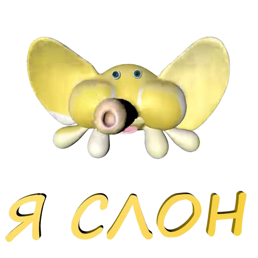 🐘 Стикер «slonnshaman01» для Telegram