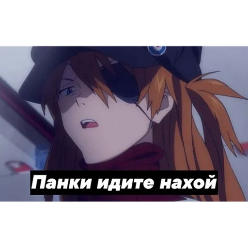 🤟 Стикер «Evangelion Evangelion» для Telegram