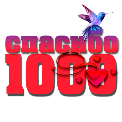 🐦 Стикер «Слова Новье» для Telegram