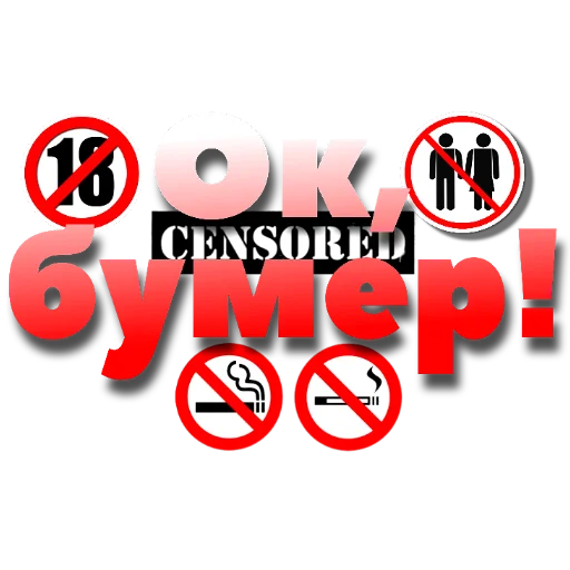 🖼 Стикер «Слова Новье» для Telegram