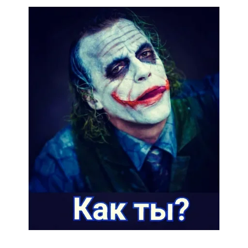 🤔 Стикер «Cлова слова слова» для Telegram