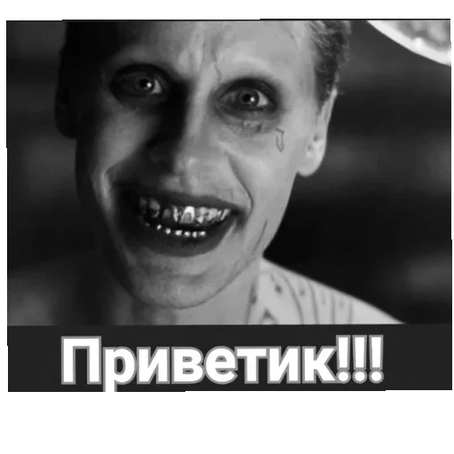😨 Стикер «Cлова слова слова» для Telegram