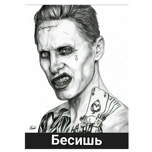 😡 Стикер «Cлова слова слова» для Telegram