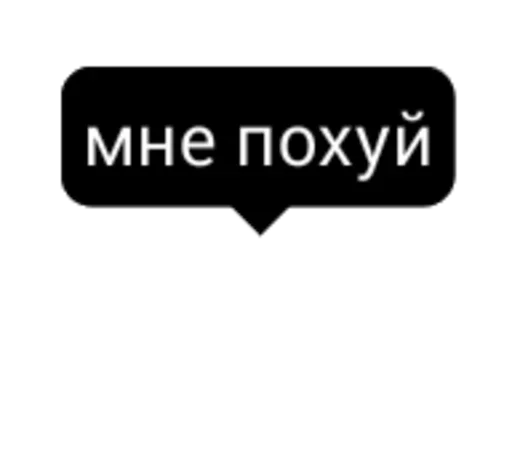 😔 Стикер «Word» для Telegram