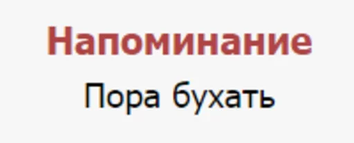 😫 Стикер «Word» для Telegram