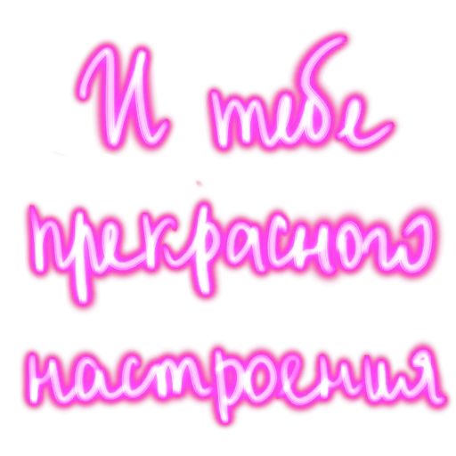 ✌️ Стикер «Словечки» для Telegram