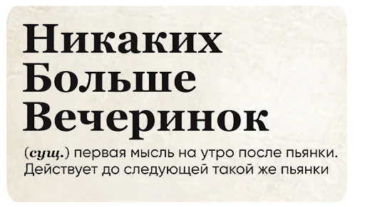 🤮 Стикер «SlovoDna» для Telegram