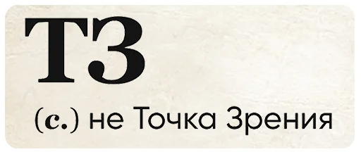 🤖 Стикер «SlovoDna» для Telegram