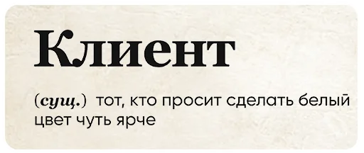 😑 Стикер «SlovoDna» для Telegram