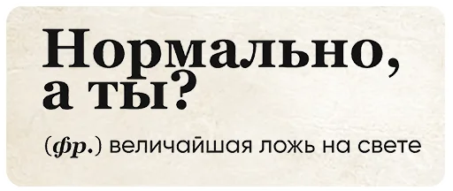 😃 Стикер «SlovoDna» для Telegram