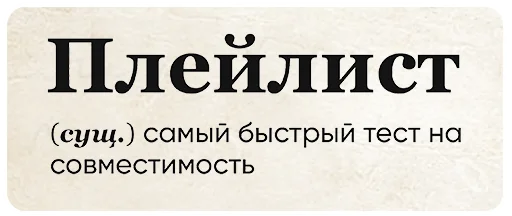 😜 Стикер «SlovoDna» для Telegram