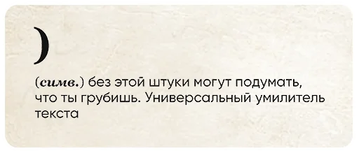 😂 Стикер «SlovoDna» для Telegram