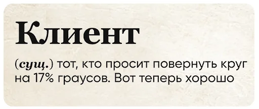 😯 Стикер «SlovoDna» для Telegram
