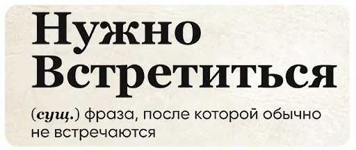 😄 Стикер «SlovoDna» для Telegram