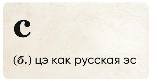 🖐 Стикер «SlovoDna» для Telegram