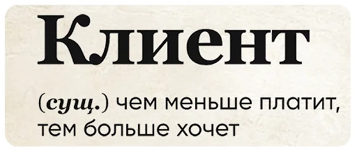 😼 Стикер «SlovoDna» для Telegram
