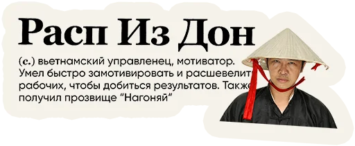 😎 Стикер «Слово дня» для Telegram
