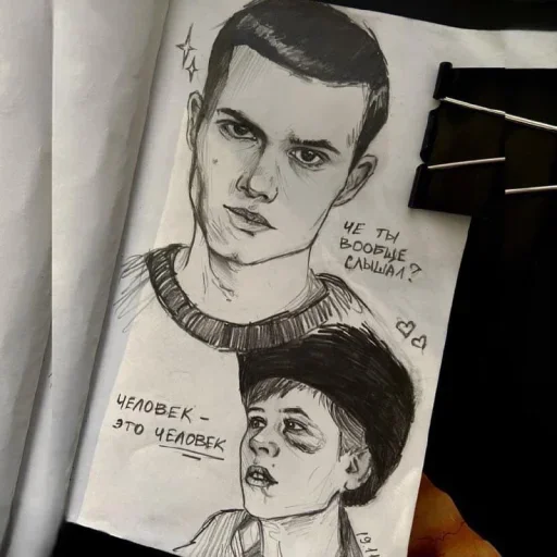✍️ Стикер «Слово пацана / СПКНА» для Telegram