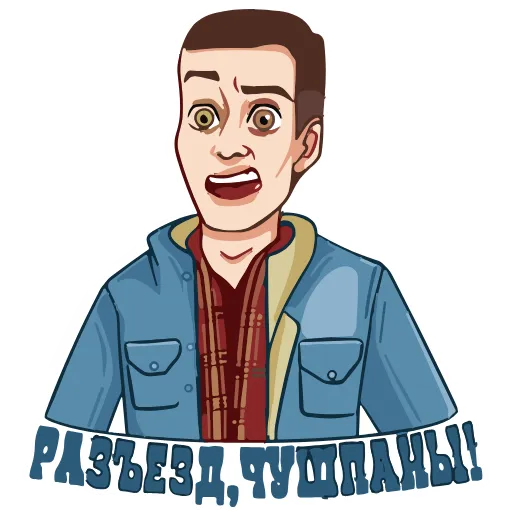 😱 Эмодзи «Слово пацана / СПКНА» для Telegram