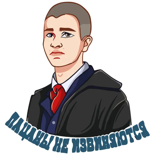 😒 Эмодзи «Слово пацана / СПКНА» для Telegram