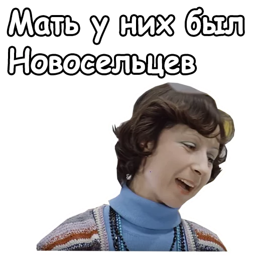 😄 Стикер «Служебный роман» для Telegram