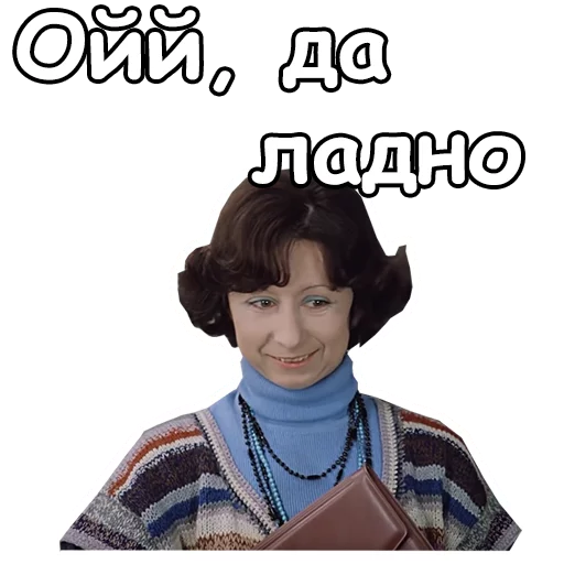 😉 Стикер «Служебный роман» для Telegram