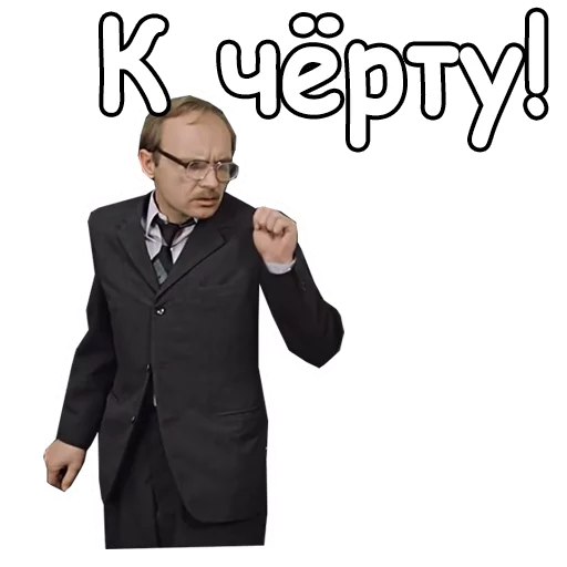 😖 Стикер «Служебный роман» для Telegram