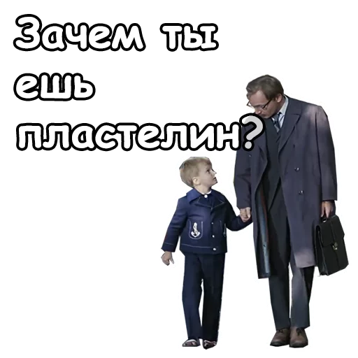 😄 Стикер «Служебный роман» для Telegram