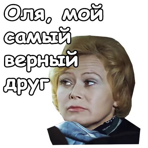 ☺️ Стикер «Служебный роман» для Telegram
