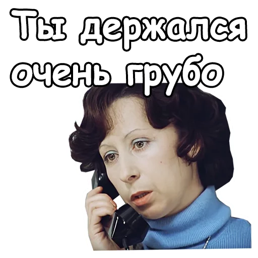 🤒 Стикер «Служебный роман» для Telegram