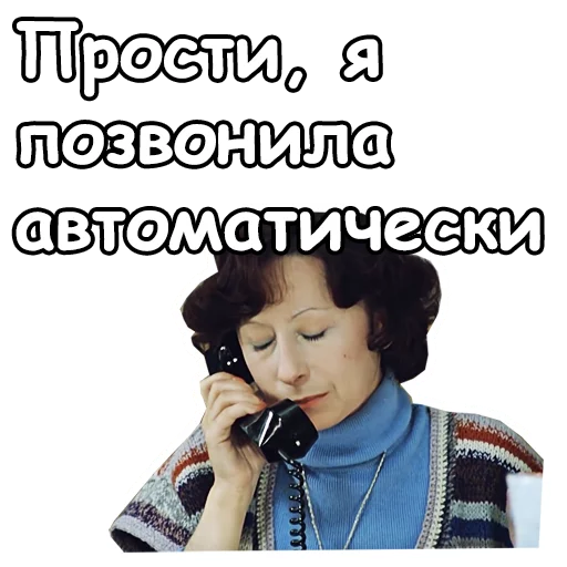 😳 Стикер «Служебный роман» для Telegram