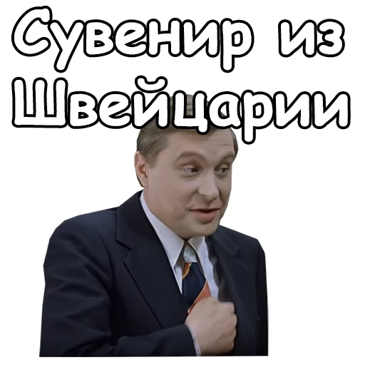 😏 Стикер «Служебный роман» для Telegram