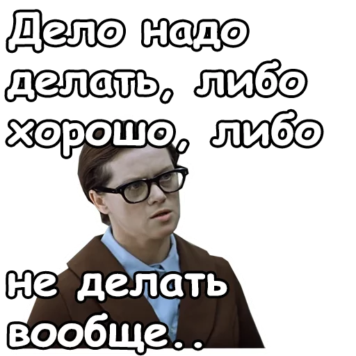 😎 Стикер «Служебный роман» для Telegram