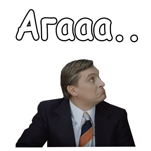 😜 Стикер «Служебный роман» для Telegram