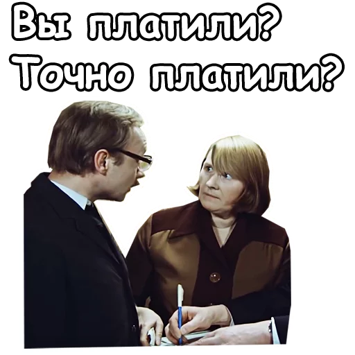 😱 Стикер «Служебный роман» для Telegram