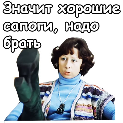 😀 Стикер «Служебный роман» для Telegram