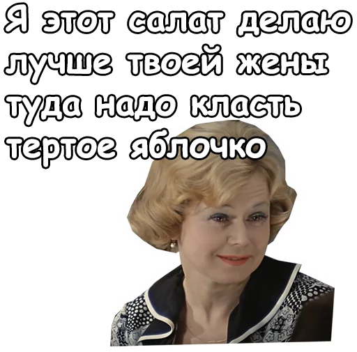 😊 Стикер «Служебный роман» для Telegram