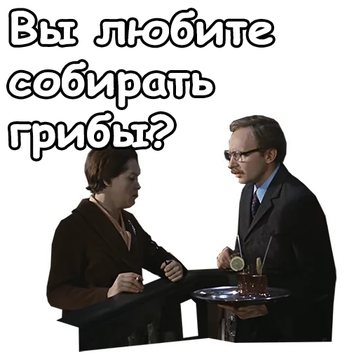 🙃 Стикер «Служебный роман» для Telegram