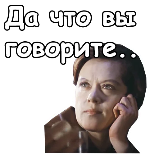 🤔 Стикер «Служебный роман» для Telegram