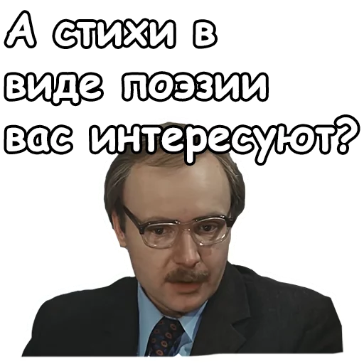 😋 Стикер «Служебный роман» для Telegram