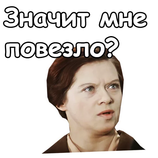 😖 Стикер «Служебный роман» для Telegram