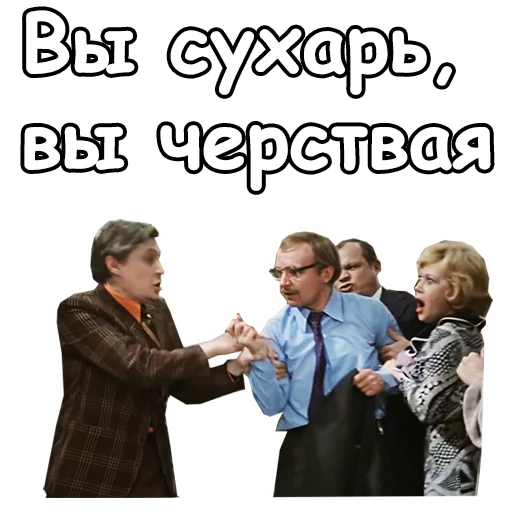 😣 Стикер «Служебный роман» для Telegram