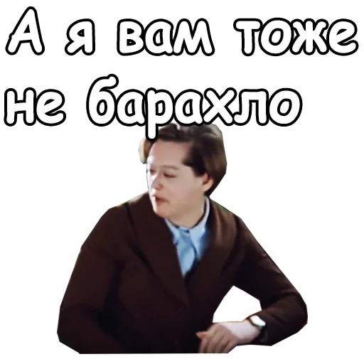 😪 Стикер «Служебный роман» для Telegram