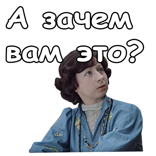 😀 Стикер «Служебный роман» для Telegram