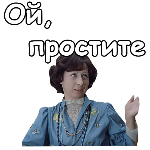 😧 Стикер «Служебный роман» для Telegram