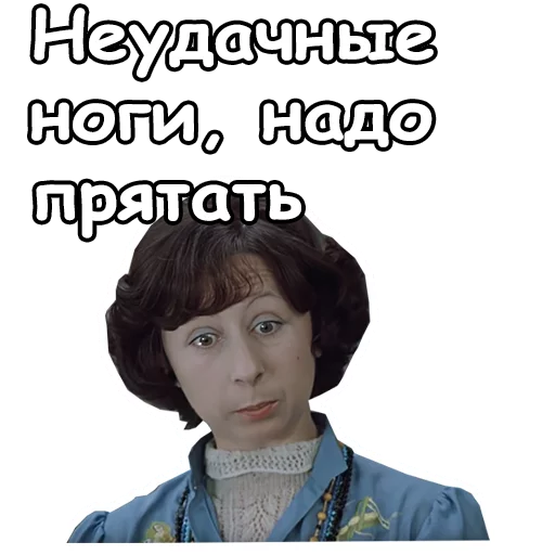 😃 Стикер «Служебный роман» для Telegram